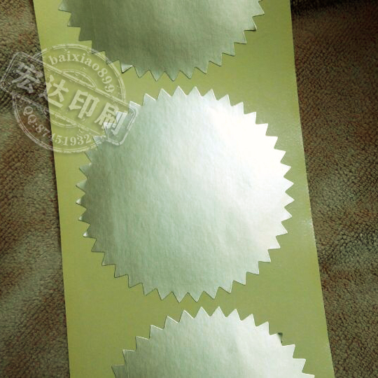Amazon.: Blank Certificate Seal Gold : Paper Stationery 