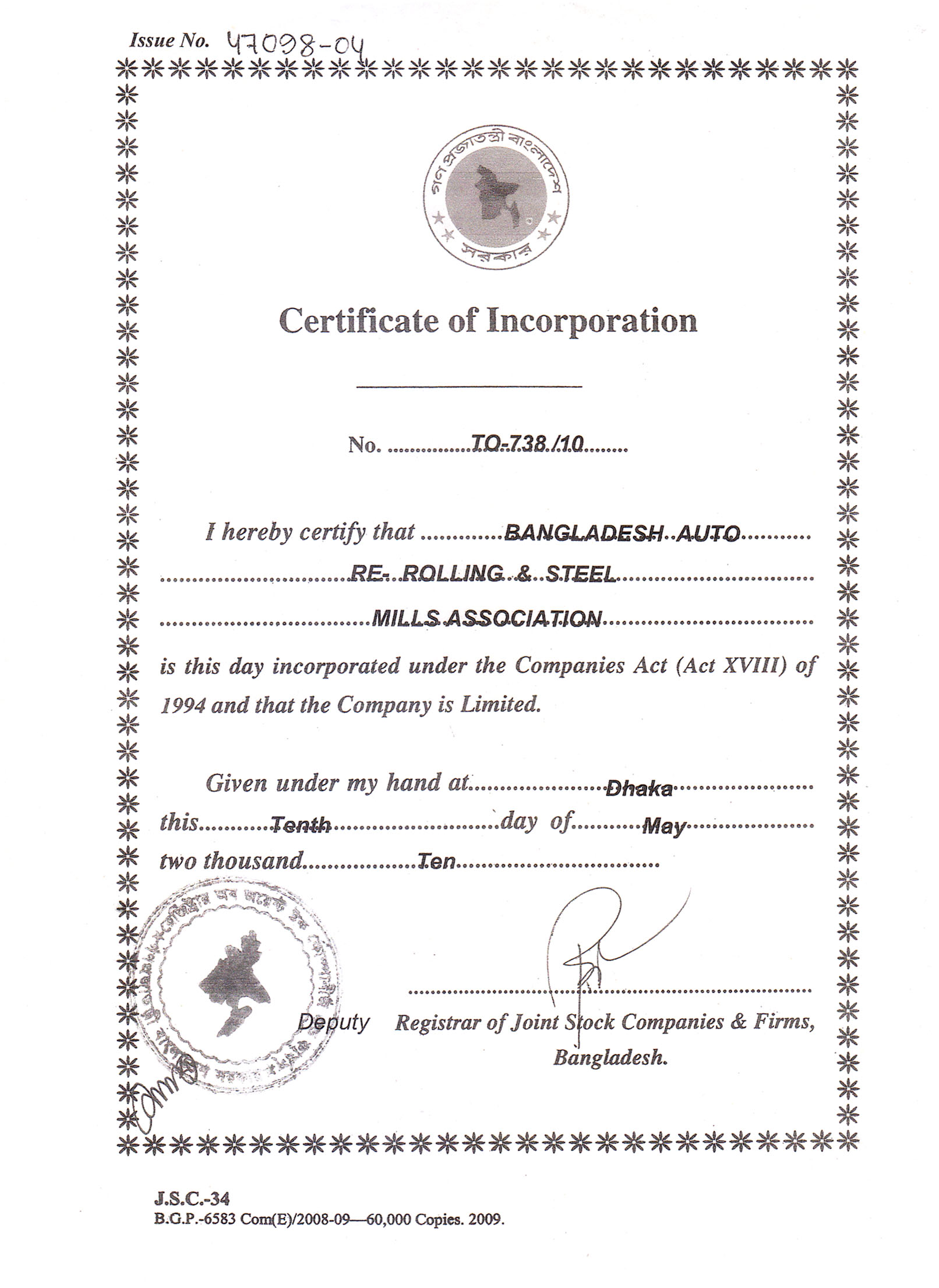 Certificate of Incorporation | Umarkets