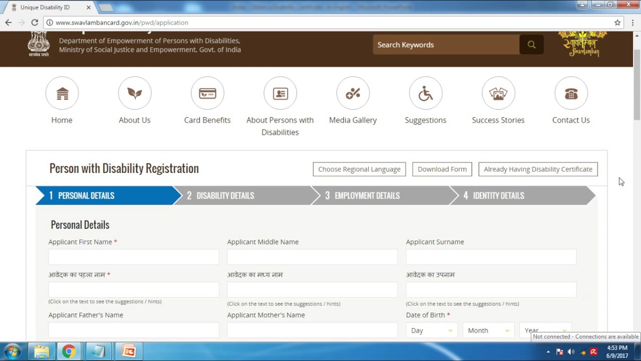 India Apply for Disability Certificate English YouTube