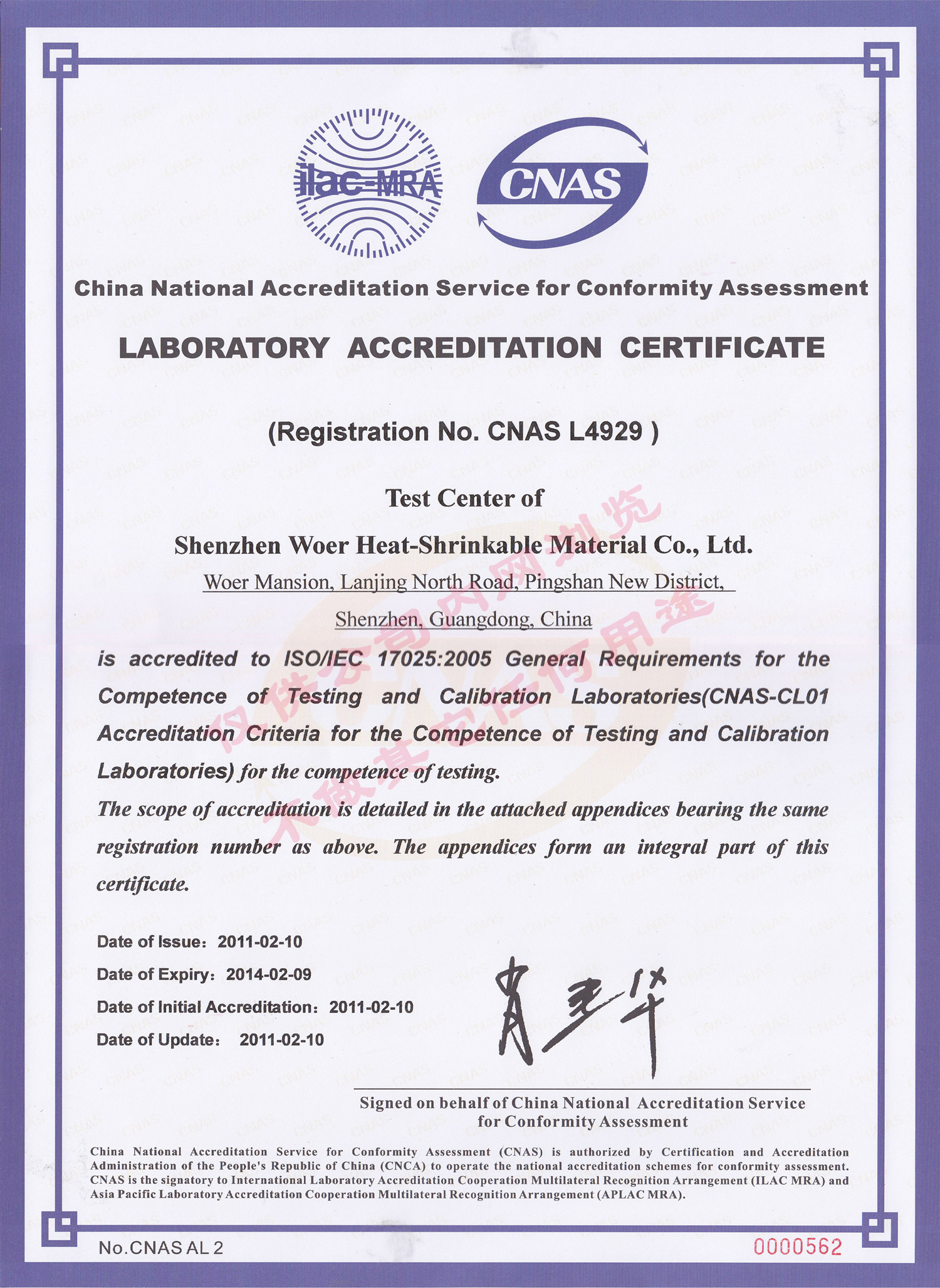 COMPANY CERTIFICATES COMPANY CERTIFICATES