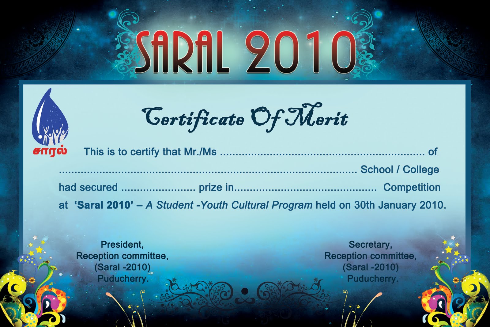 Puducherry News: saral 2010 Certificate model