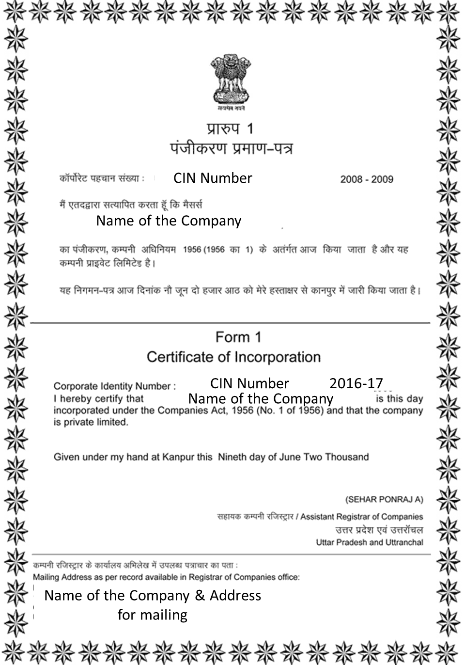 Certificate of Incorporation: Delaware