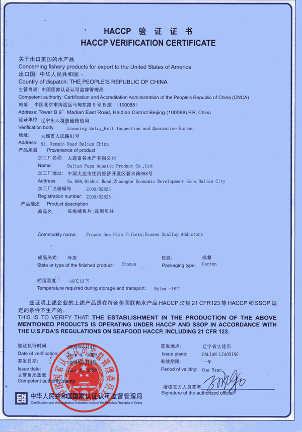 HACCP Verification Certificate Dalian Fugu Foods Co., Ltd.